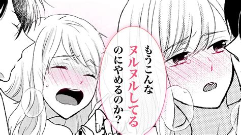 漫画 エロ|TL.